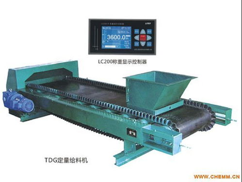 肇慶皮帶秤廠家｜精準計量助力化工行業升級